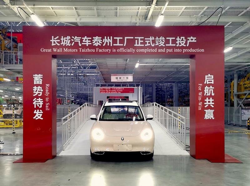 GWM Taizhou Smart Factory is officially completed and put into production